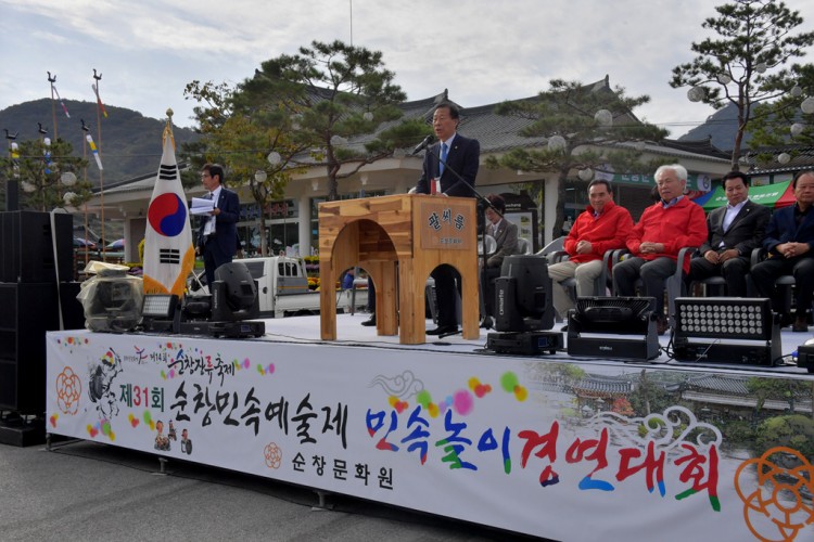 민속놀이 경연대회팔시름 썸네일