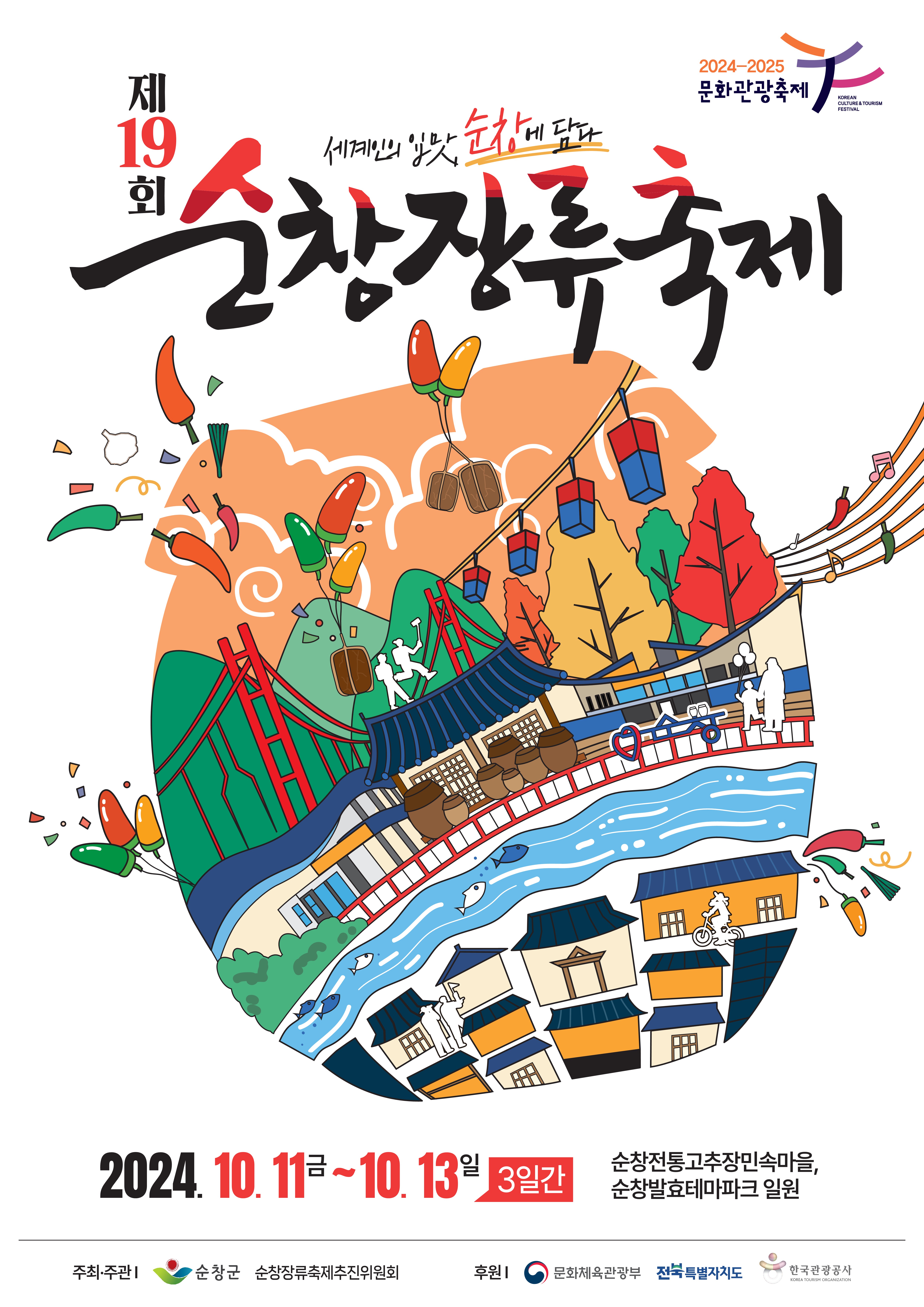  게시글 썸네일